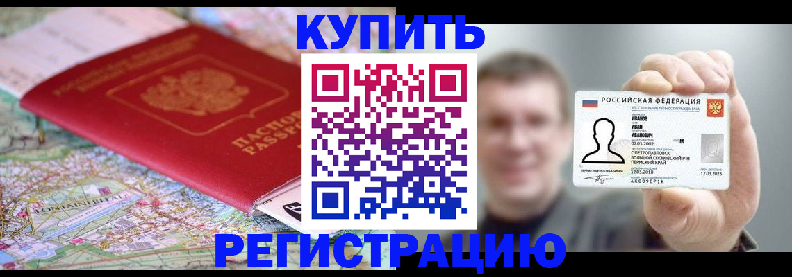 найти адрес прописки в Дегтярске